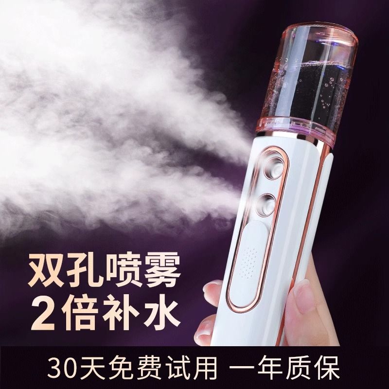 water replenishing instrument nano spray moisturizing beauty water replenishing device humidifier instrument household portable portable charging small face steaming