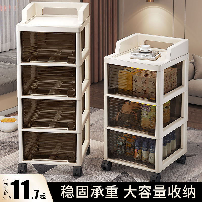 drawer storage cabinet household living room storage cabinet multi-layer thickened storage cabinet bedroom snack cabinet plastic bedside table