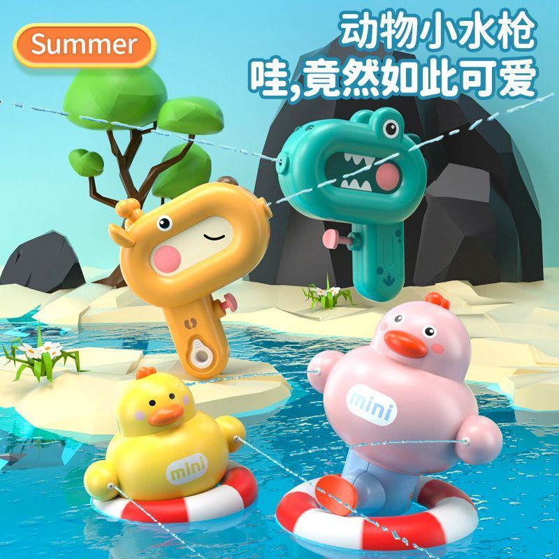 summer doll children‘s water gun water toys kindergarten boys and girls water gun outdoor water fight cool toys