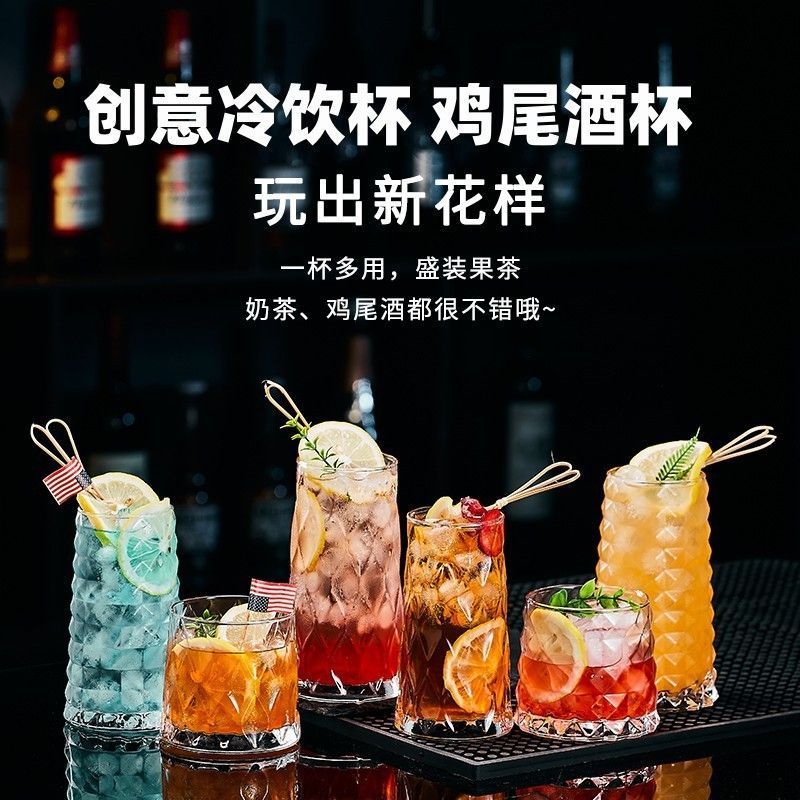 juice cup creative home clear water cup milky tea cup mojito cup cocktail mixing glasses cool drinks cup commercial