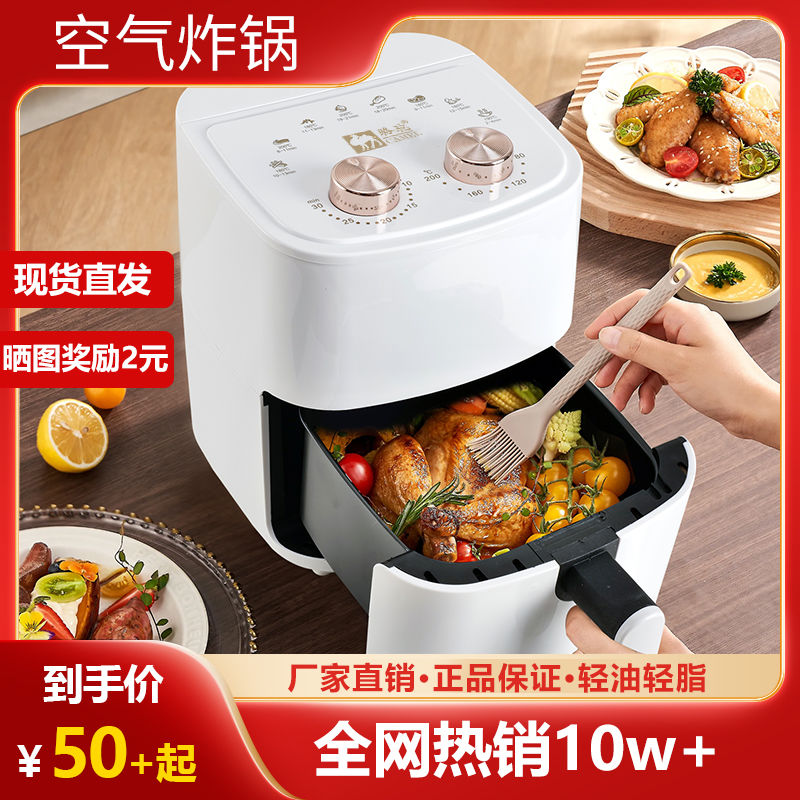 [new product impulse] camel new home large capacity multi-functional oven air fryer integrated internet celebrity intelligence