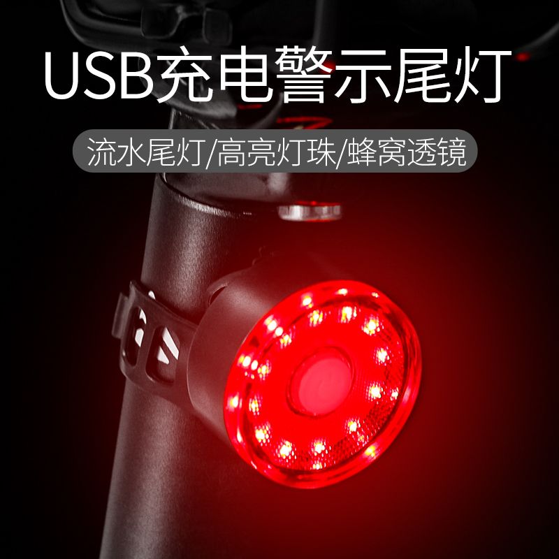 children‘s adult bicycle night riding lights mountain bike taillight night riding light bicycle warning light riding taillight round