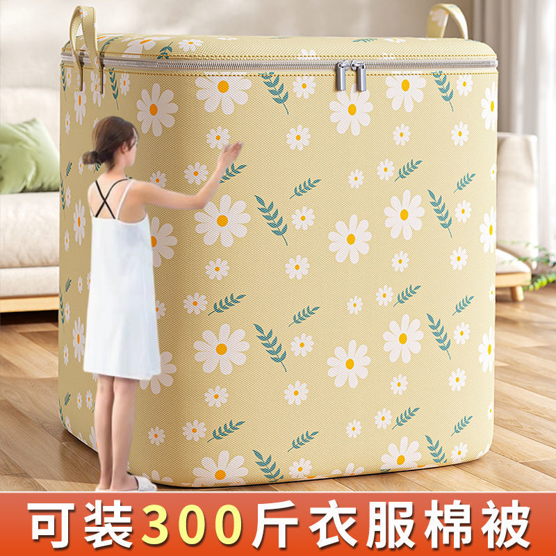 seasonal quilt storage bag moving bag packing bag clothes quilt moisture-proof and mildew-proof clothing storage box storage bag