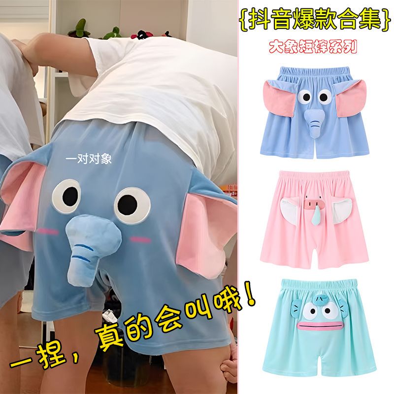 funny casual pants men‘s best-seller on douyin elephant shorts summer pig couple pajama pants large trunks