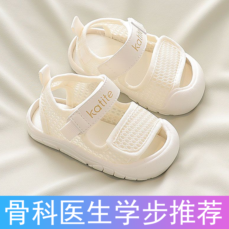 baby sandals closed toe summer breathable mesh surface shoes boys girls toddlers non-slip baby soft bottom toddler shoes baby shoes
