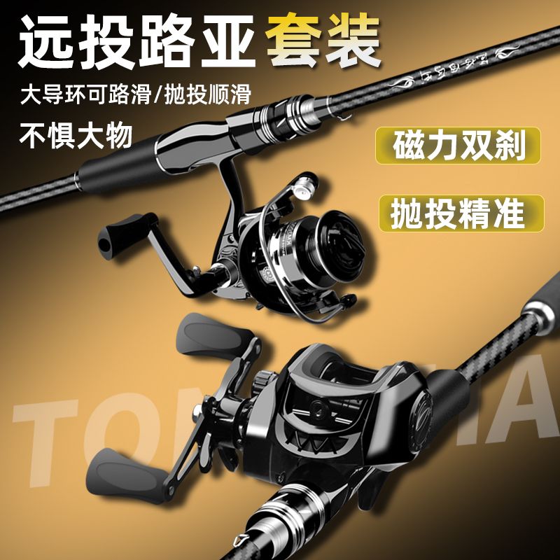 lure rod full set of beginner‘s entry luya fishing rod luya suit surf casting rod carbon lure rod suit