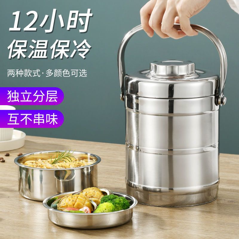 316 thick stainless steel insulated lunch box three-layer portable pan large capacity insulated barrel student adults at work lunch box