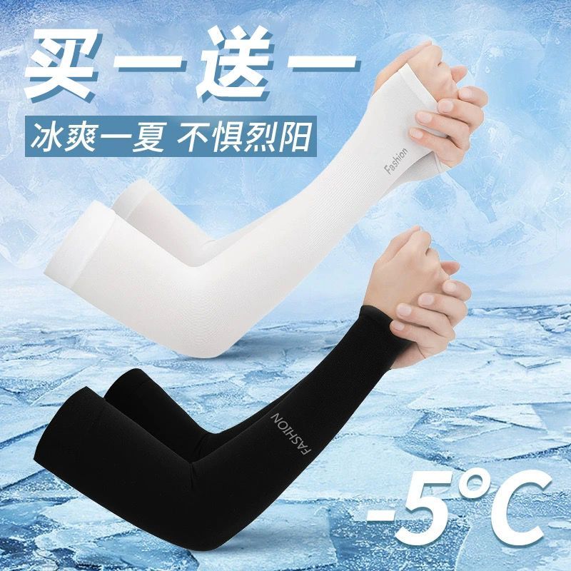 mosquito repellent ice sleeve women‘s summer outdoor riding uv protection arm guard sleeves thin viscose fiber sun-protection oversleeves unisex