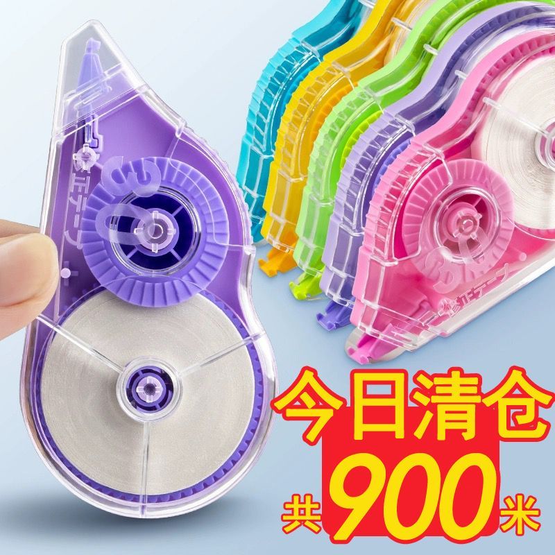 correction tape large capacity correction tape primary school students correction tape junior high school students good-looking affordable stationery wholesale