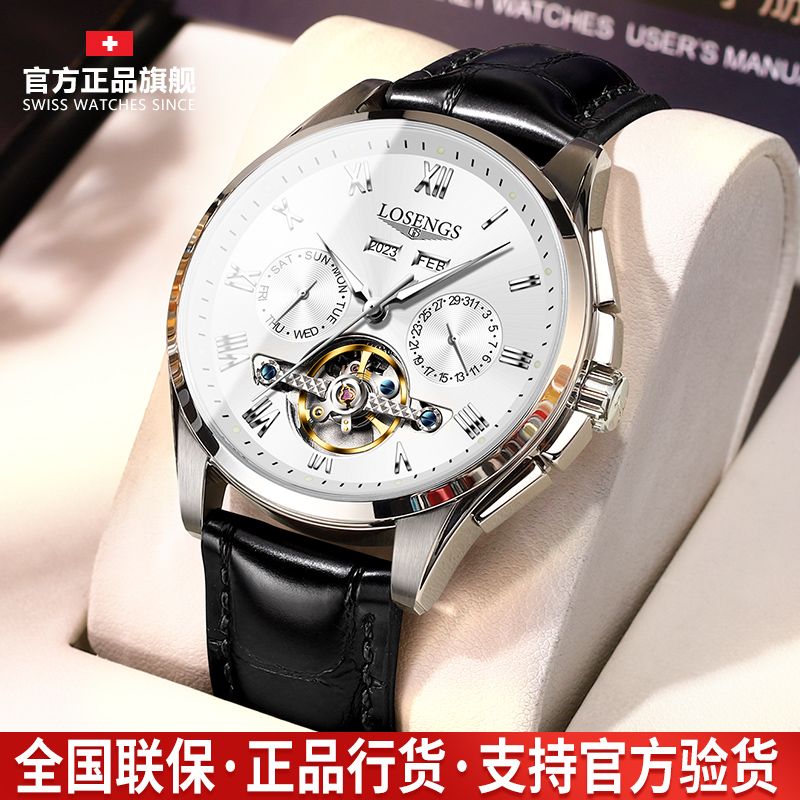 official swiss genuine losengs watch men‘s hollow mechanical watch multi-functional waterproof leather advanced watch