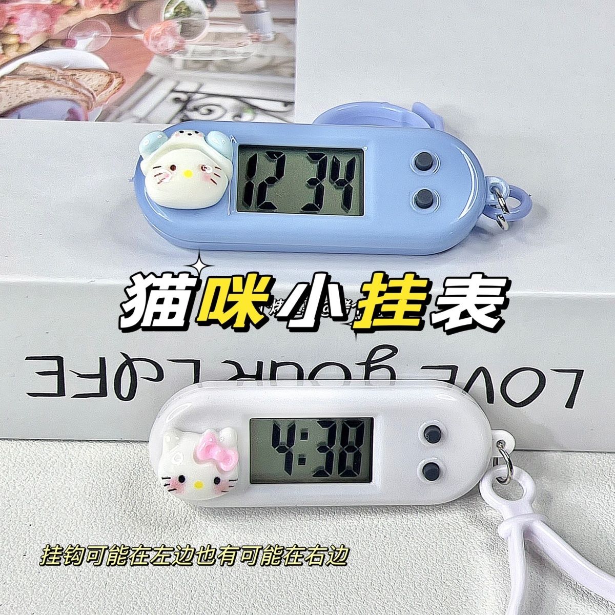 cute cartoon  mini small pocket watch portable student electronic watch desktop exam schedule small mute