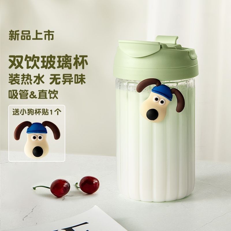 double drink glass cup ins good-looking portable female student dormitory drinking cup traveling internet celebrity household coffee