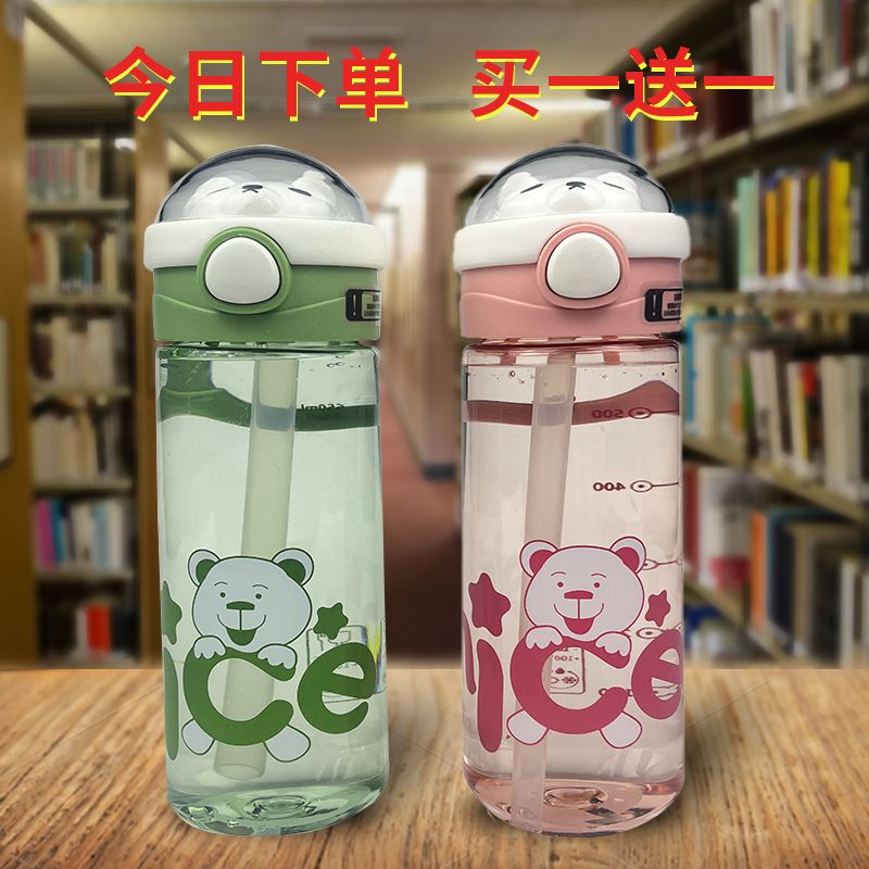 children‘s water cup for school cup with straw summer summer boys and girls sports the bottle of jug portable plastic cup