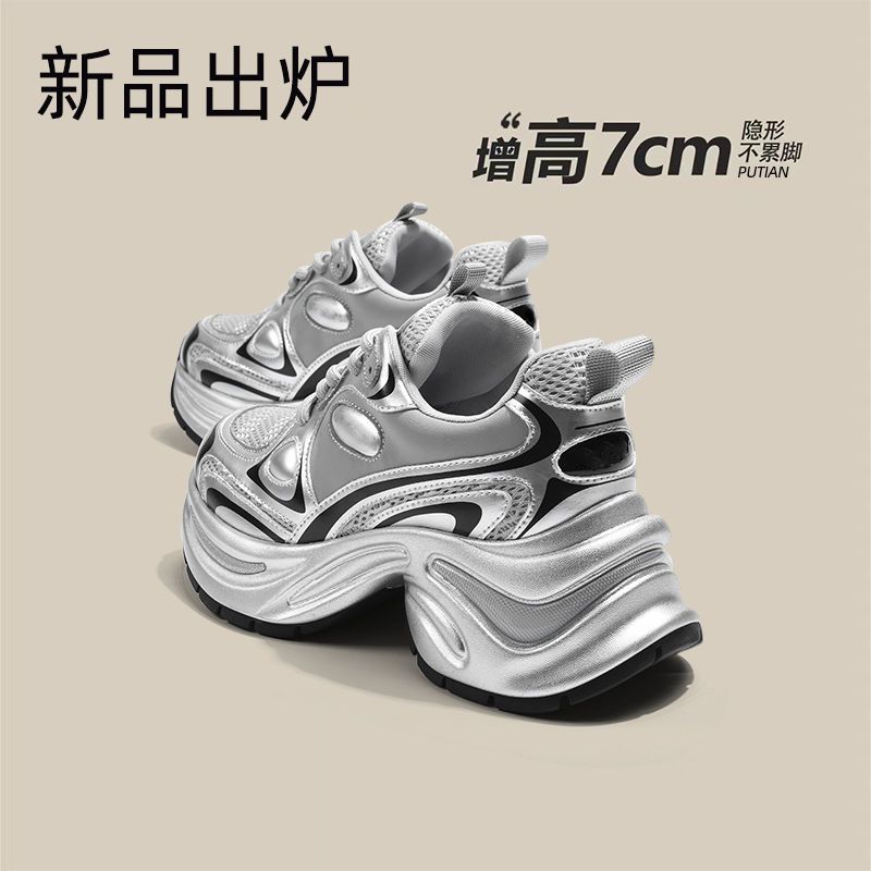 white dews zhao lusi same shoes mesh breathable clunky sneakers 2024 new summer thick bottom retro high-end casual shoes for women