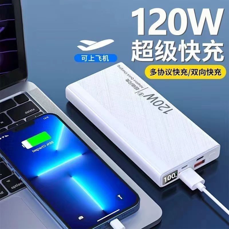 genuine goods 20000 ma power bank 120w super fast charge 20000 apple huawei mobile phone universal mobile power