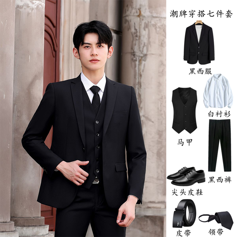 korean style slim fit small business suit suit men‘s spring and autumn best man bridegroom wedding business clothing suit full set for men