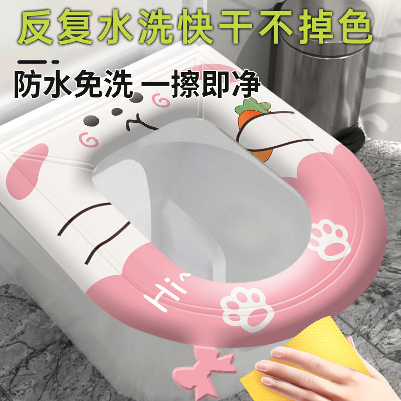 waterproof thickened toilet pad cushion four seasons universal closestool cushion winter warm erasable disposable toilet mat spring and autumn