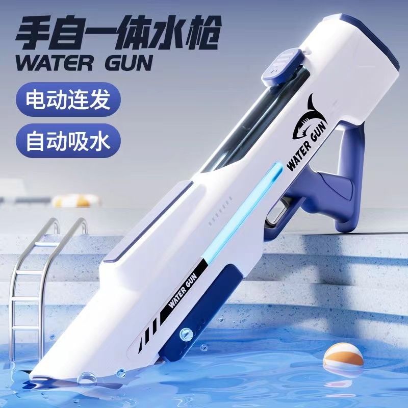 high endurance intelligent electric water gun automatic water feeding powerful water spray children‘s toy high pressure pulse large size water pistol