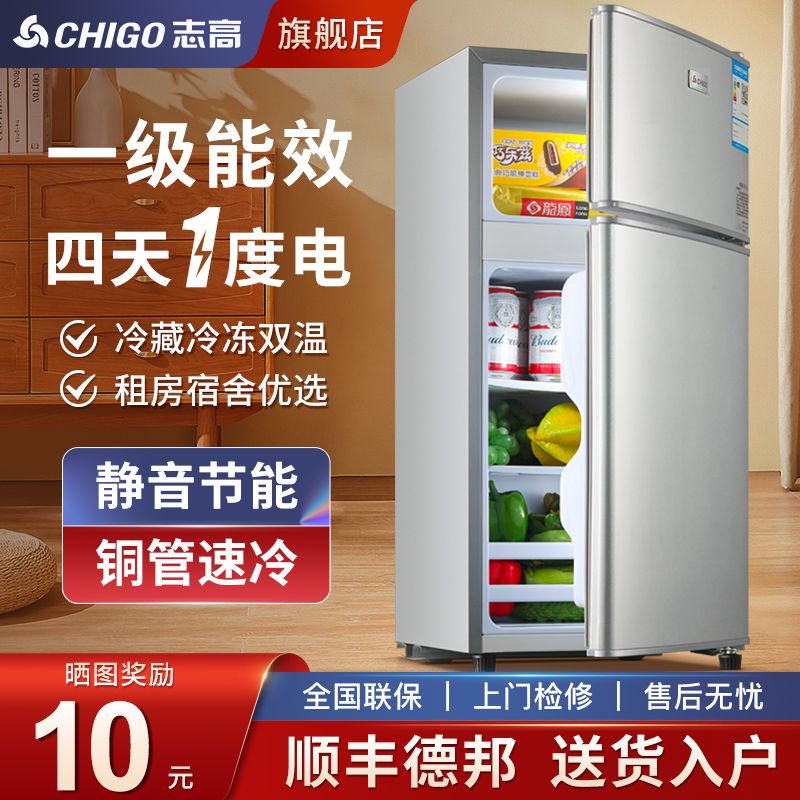 chigo mini refrigerator small rental house household double door double door mini energy saving frozen frozen to keep fresh