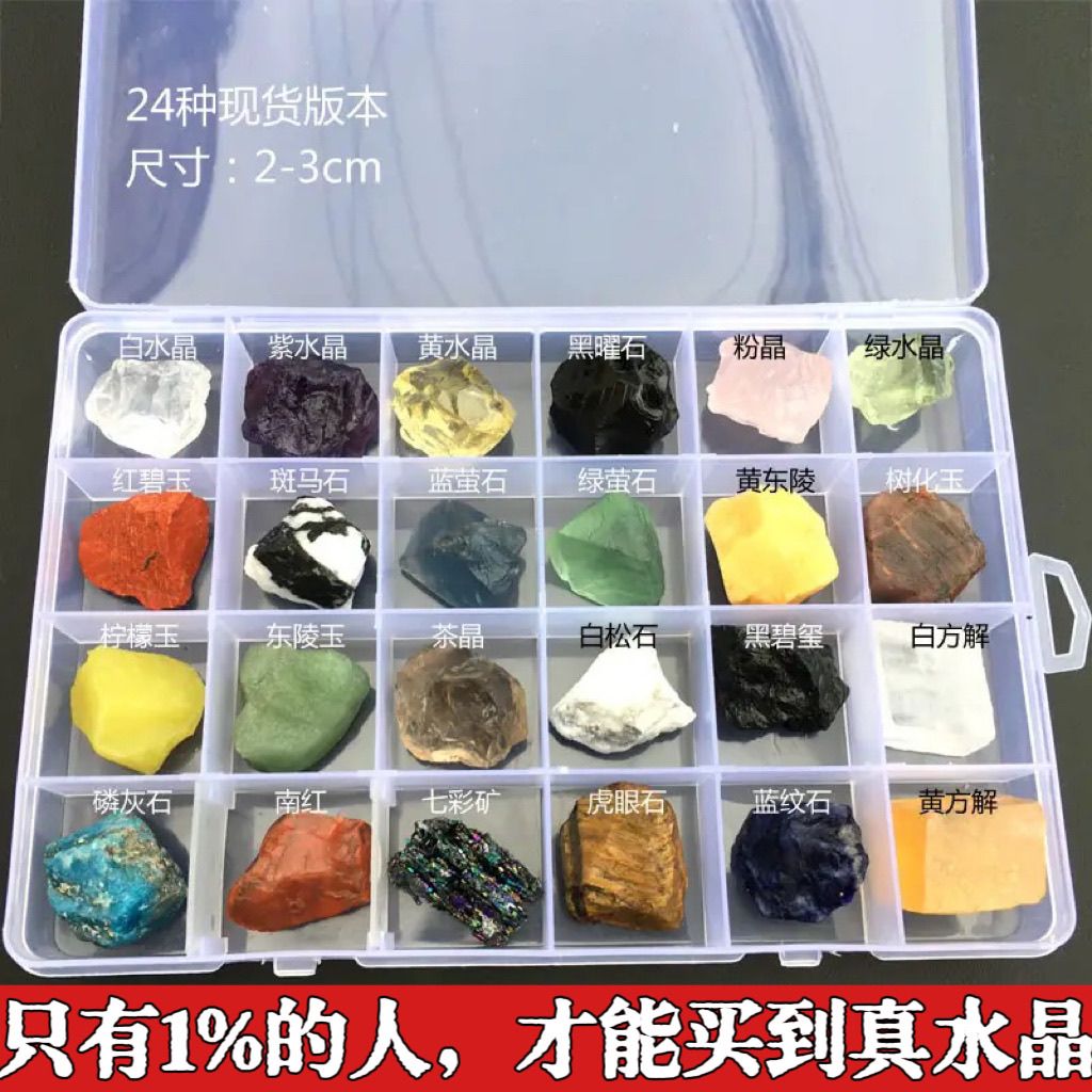 10 kinds of natural crystal gravel ore specimen box mineral crystal teaching specimen rough stone ornaments gift for kids