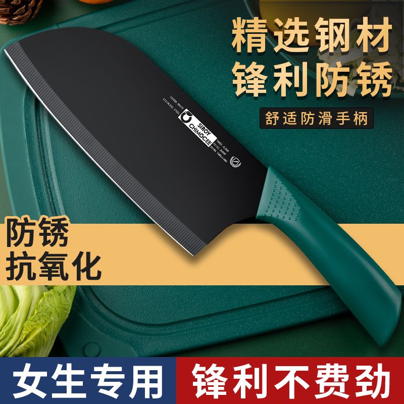 kitchen knife household women‘s slicing knife dormitory chef knife meat slice knife cutting board 2-in-1 package chopping board combination