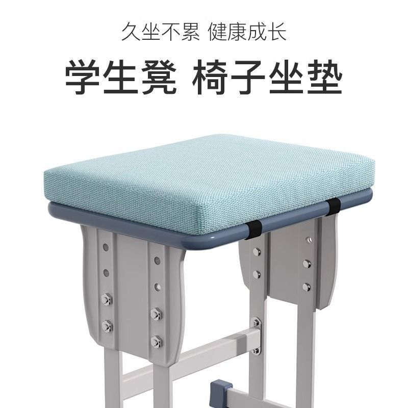 student cushion classroom bench chair sponge seat cushion garment factory staff chair cushion cushion sewing stool