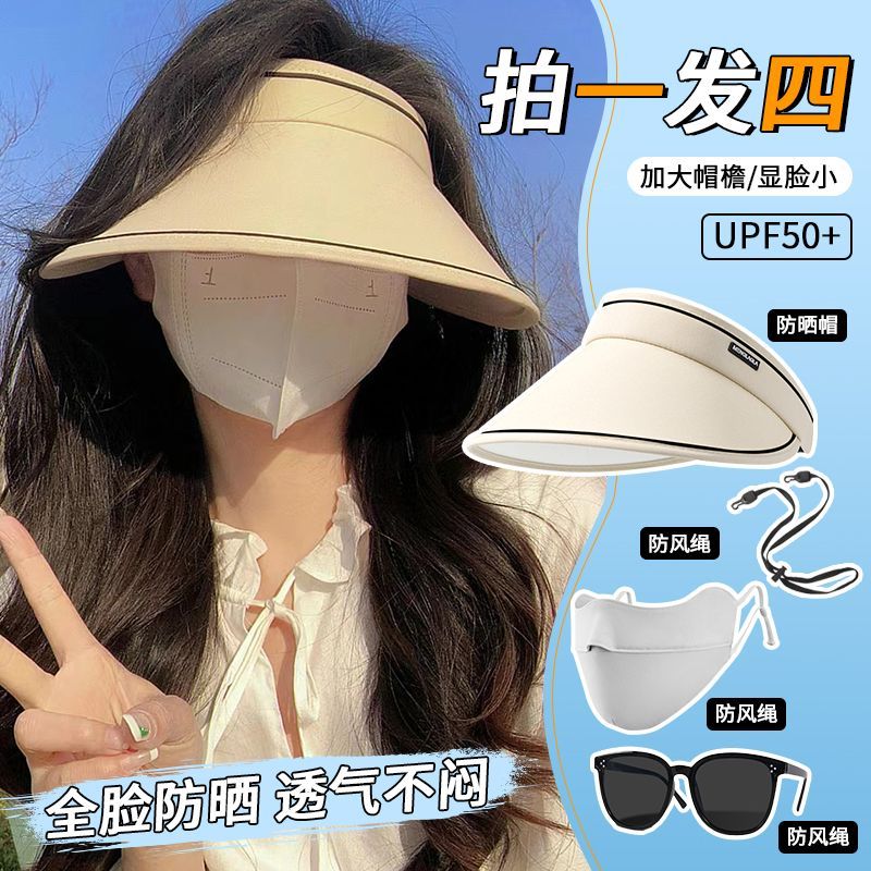 buy one hair four summer big brim sun protection hat women‘s uv protection air top sun-proof hat biking face-covering sun hat