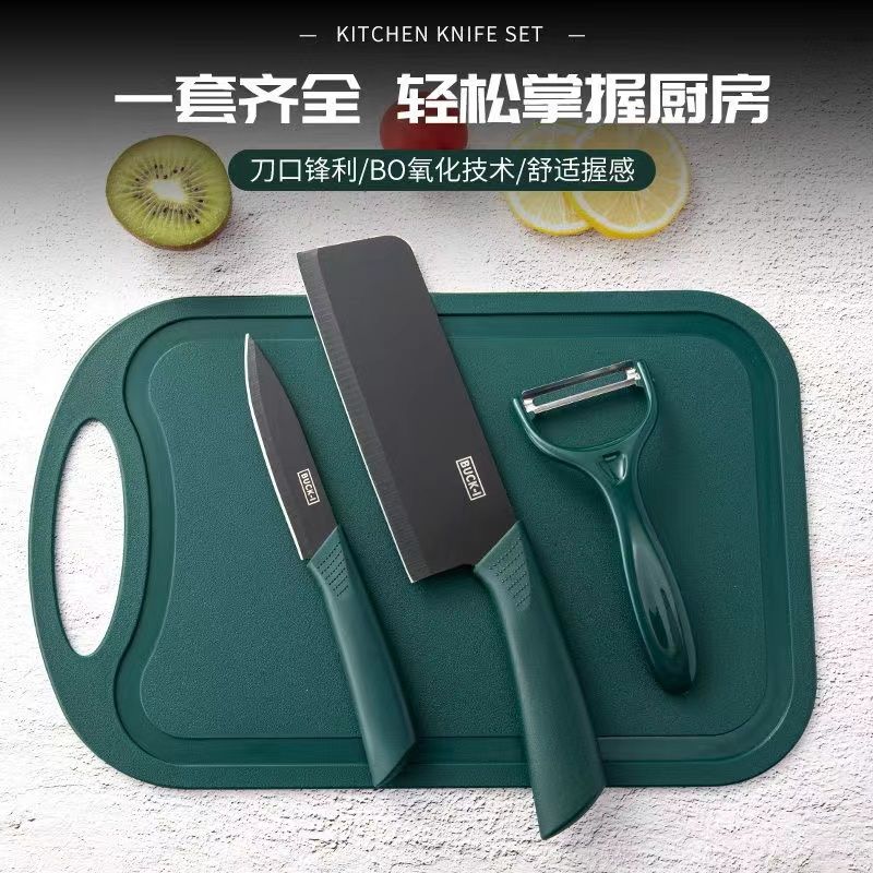 kitchen knife cutting board suit stainless steel slicer household sharp fruit knife dormitory lightweight lady knife supplementary food knife