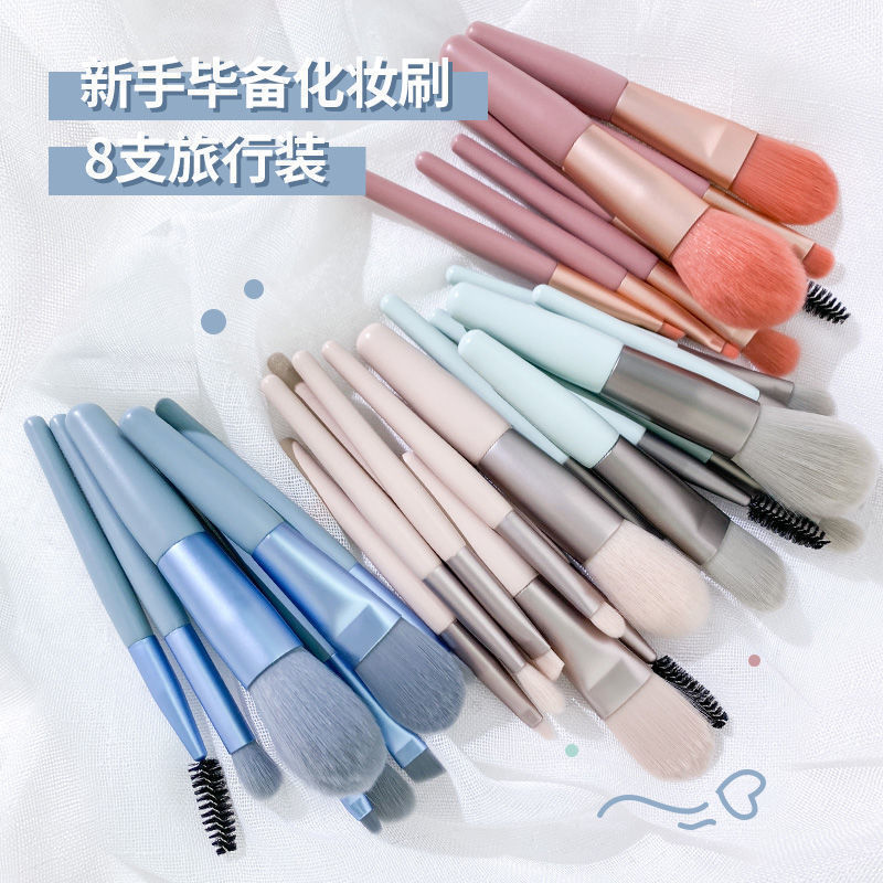 li jiaqi 8 pcs leather bag makeup brush suit eye shadow eyesh brush lip eye brush full set of tools for beginners