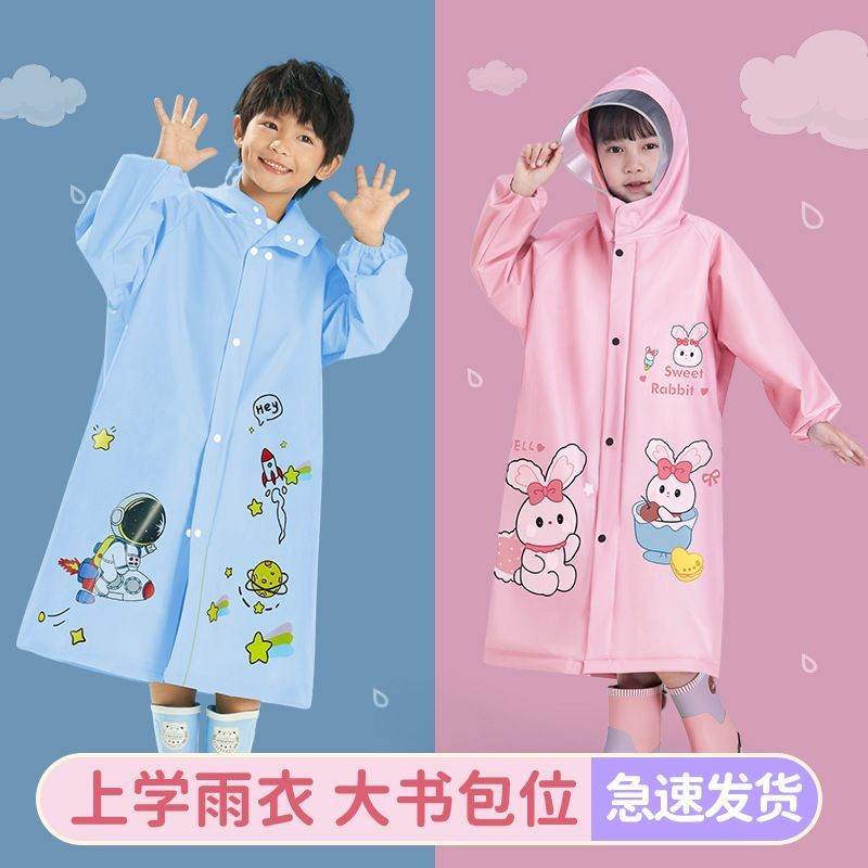 children‘s raincoat suit new thickened big brim full body integrated poncho with schoolbag for primary and secondary school students kindergarten