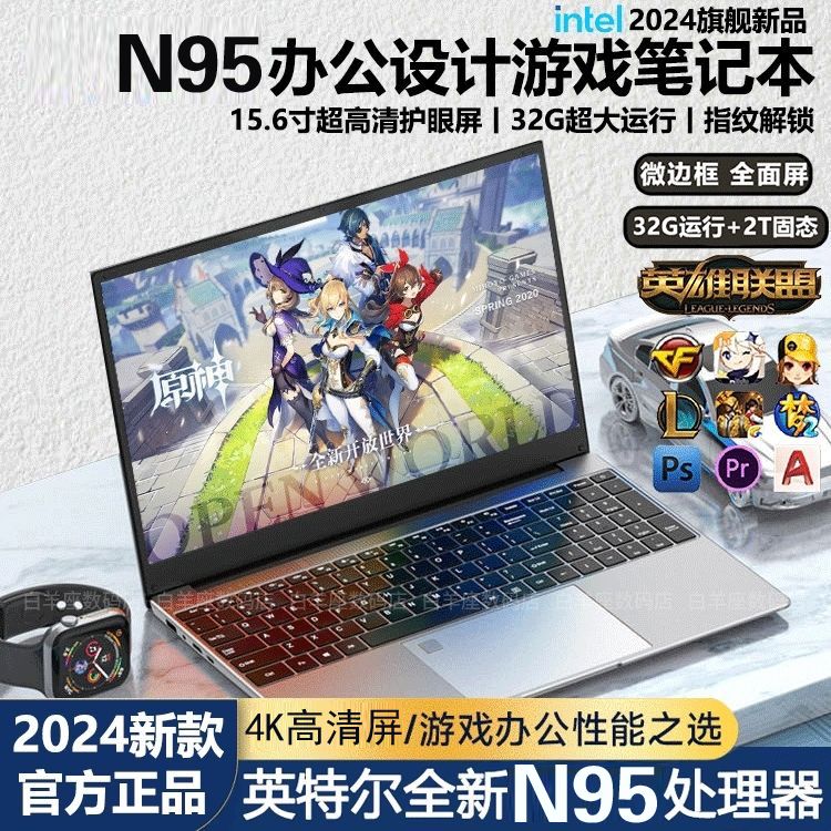 intel 21 generation/2024 new 15.6-inch ultra-thin laptop student office computer gaming notebook