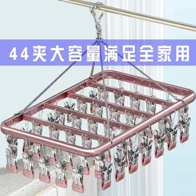 aluminum alloy clothes hanger multi-clip drying socks rack socks rack multifunctional underwear drying underwear balcony sock artifact