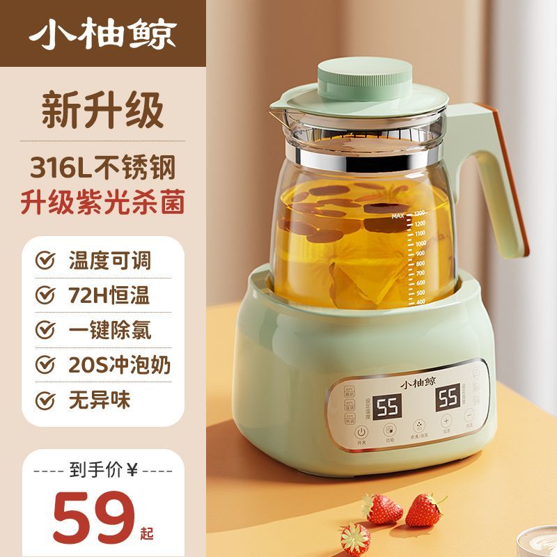 baby milk modulator glass household boiling water kettle multi-function automatic smart heat preservation warm milk milk brewing