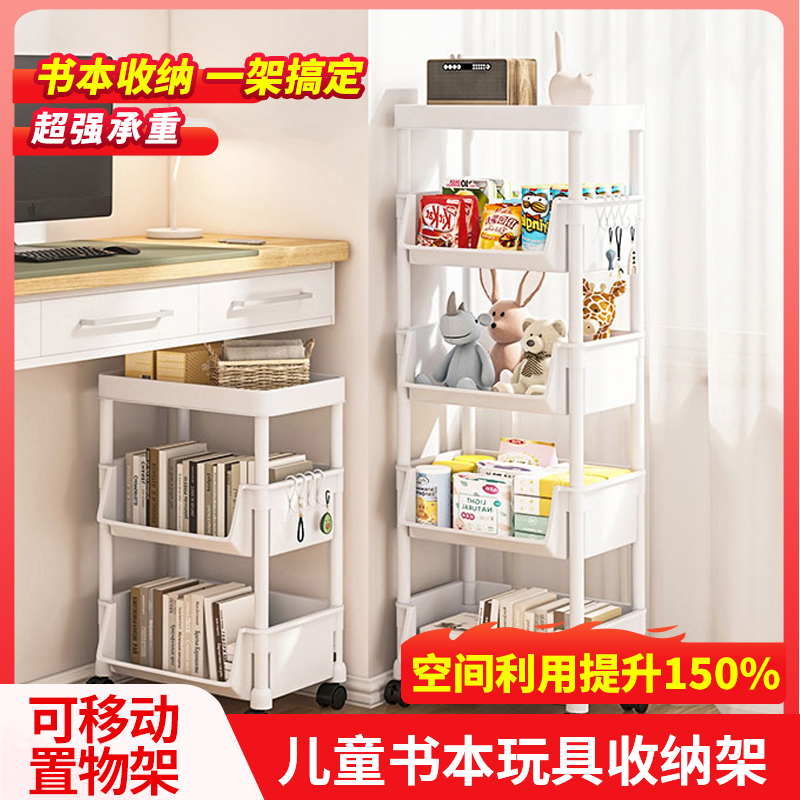 bookshelf simple trolley household storage rack children‘s toy multi-layer barber shop tool car with wheels durable