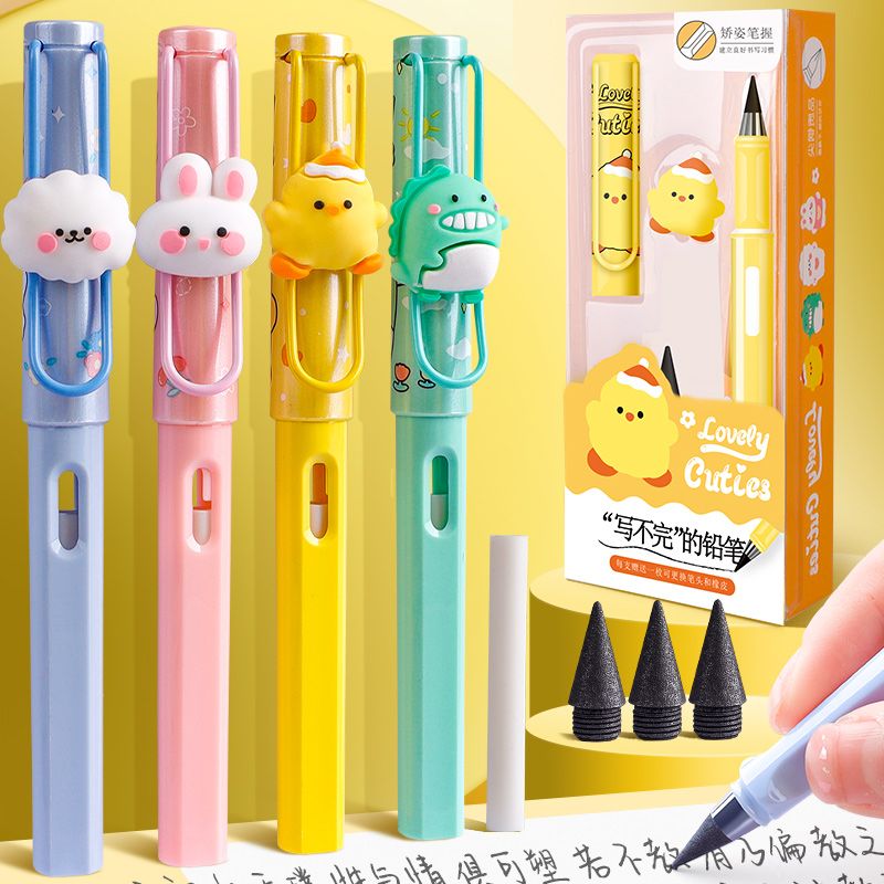 eternal pencil student only primary school students don‘t need to cut black technology to write hb pencil