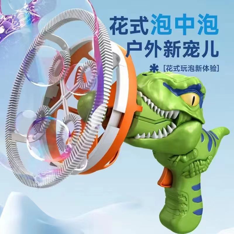 new bubble machine big bubble 2024 children‘s handheld dinosaur electric fan blowing giant bubble bubble outdoor bubble gun