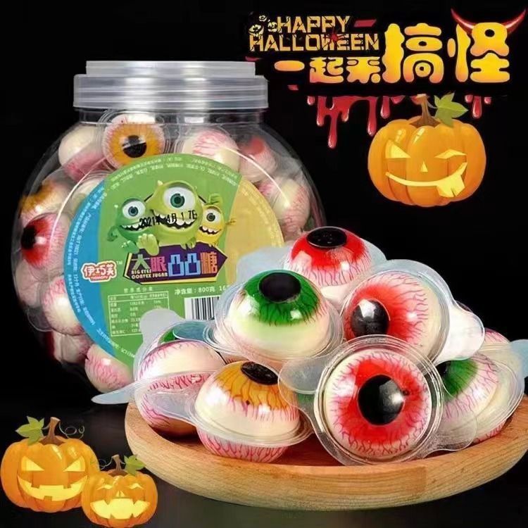 online red eye beads eyes soft candy eye snack spoof gum children‘s halloween funny wholesale