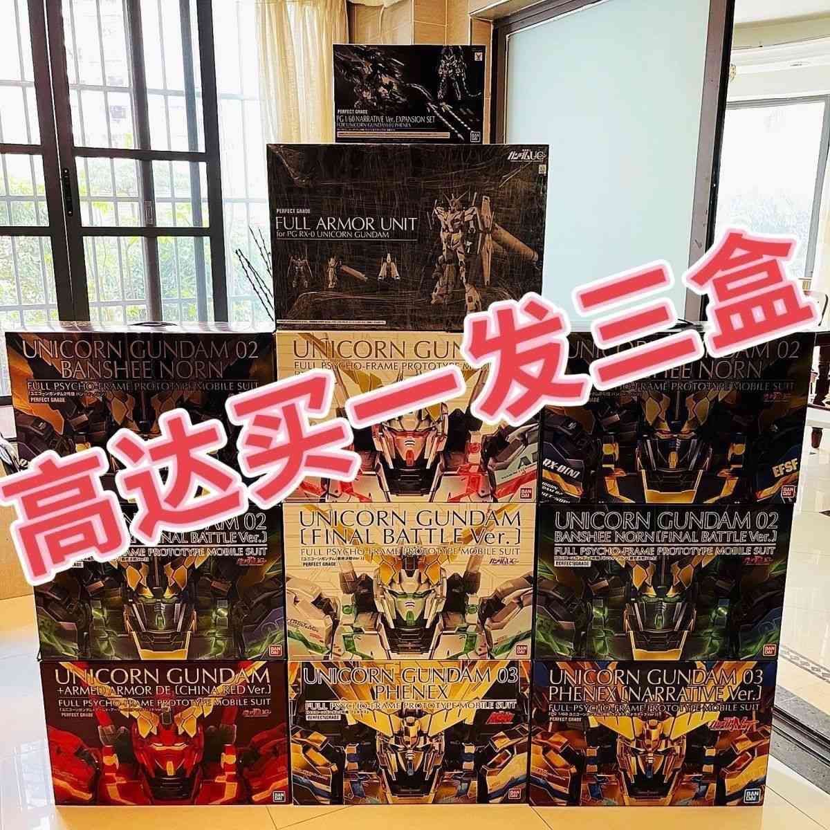 clearance wandai gundam 13 to 40cm modong  bu ao bingbai xueji forced to attack domestic and other assembled models randomly