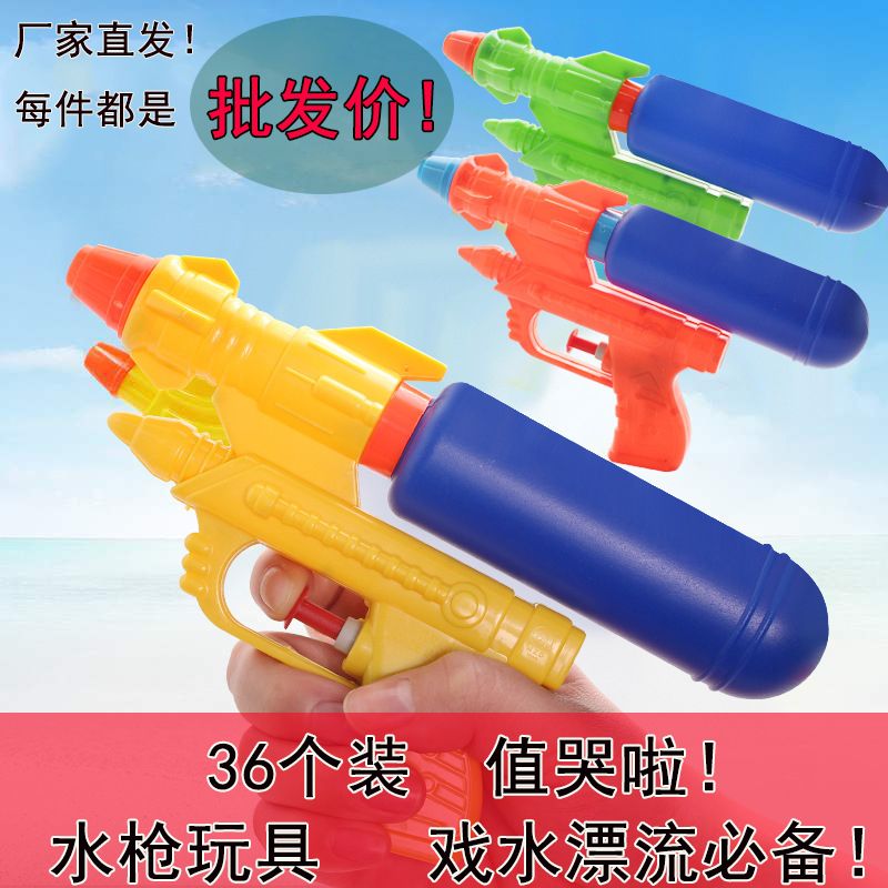 children‘s water gun toy spray water fight student reward gift push drainage small gift night market stall wholesale