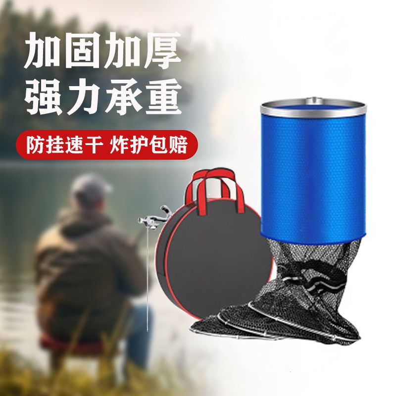 fishing fish protection live fish bag wild fishing black pit large deodorant quick-drying anti-hook scale thickened gummed fishing protection fish net bag