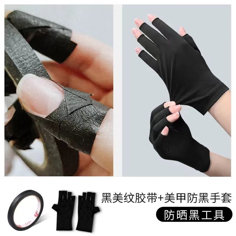 nail art gloves uv blackproof sunscreen shading baking black tool protection fingerless light nail for nail beauty shop