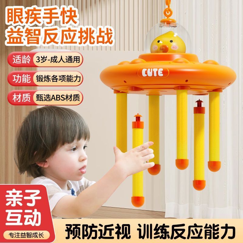 quick-catching stick machine hand-catching stick drop reaction sensory trainer children‘s toy children‘s voice speed