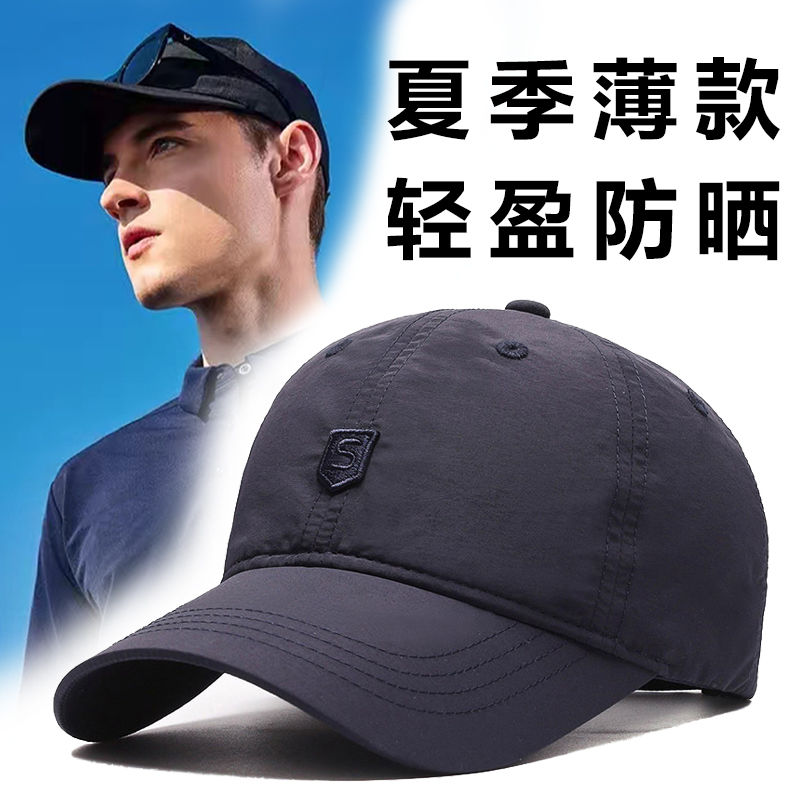 2024 new summer quick-drying baseball cap men‘s sun-shade sun protection hat breathable peaked cap outdoor thin hat