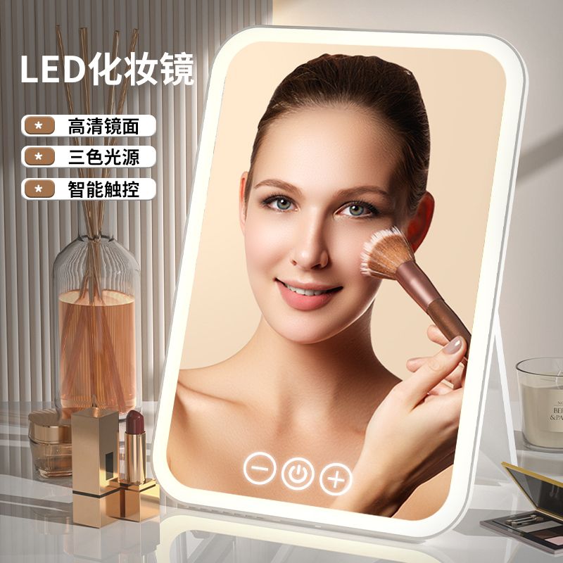 internet celebrity mirror makeup mirror led light portable desktop beauty mirror simple dressing mirror fashion home dormitory