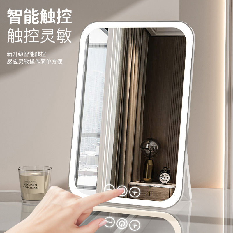 internet celebrity mirror makeup mirror led light portable desktop beauty mirror simple dressing mirror fashion home dormitory