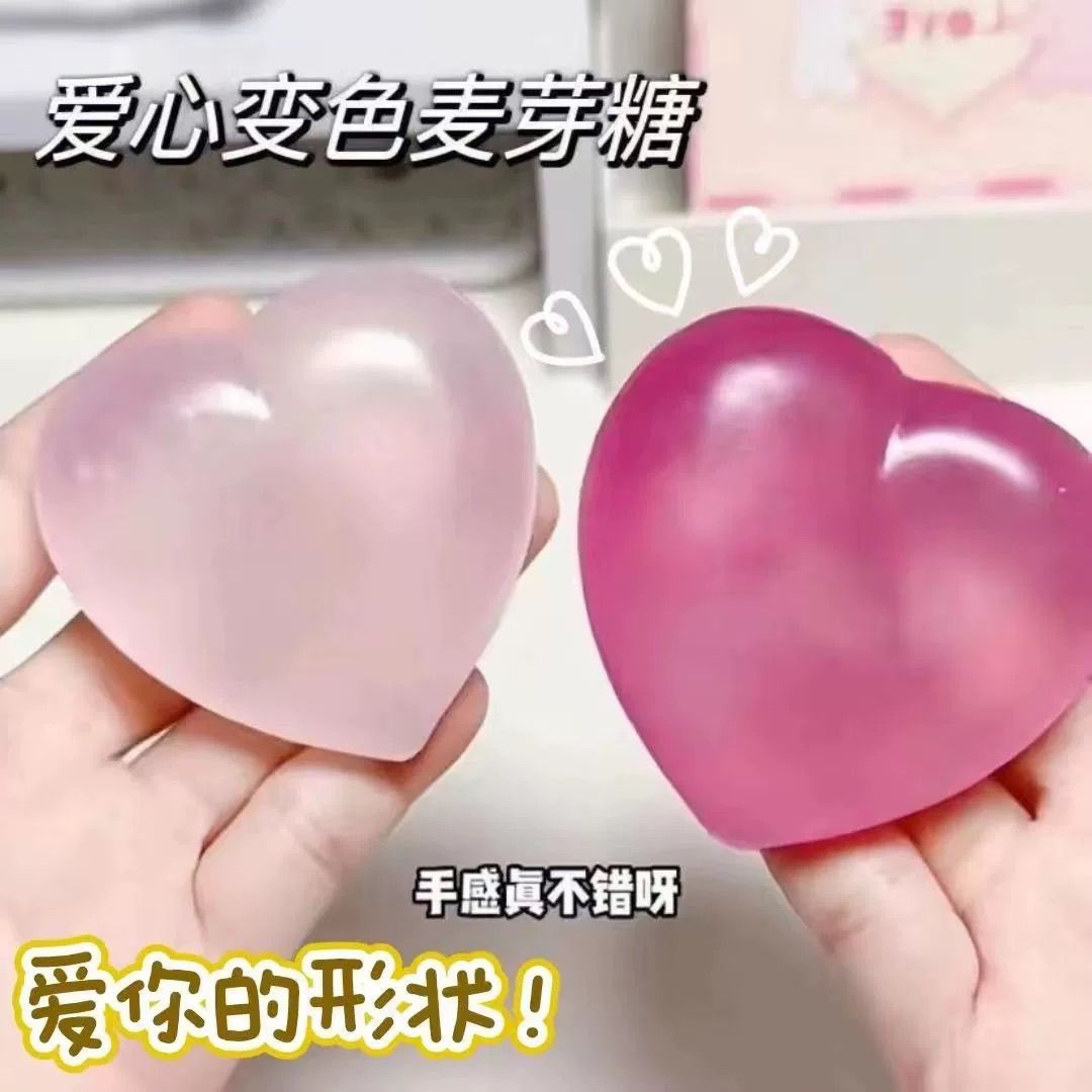 large color-changing love malt sugar pinch student children vent transparent squeezing toy decompression toy rebound decompression