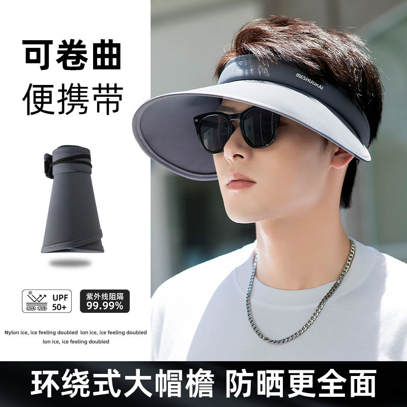 ice silk big brim sun protection hat men‘s outdoor uv-proof summer air top hat outdoor sports sun-proof hat