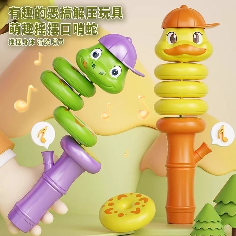tiktok same style whistle twisted snake rotating swing greedy snake boys and girls decompression artifact 3 children‘s educational toys 6