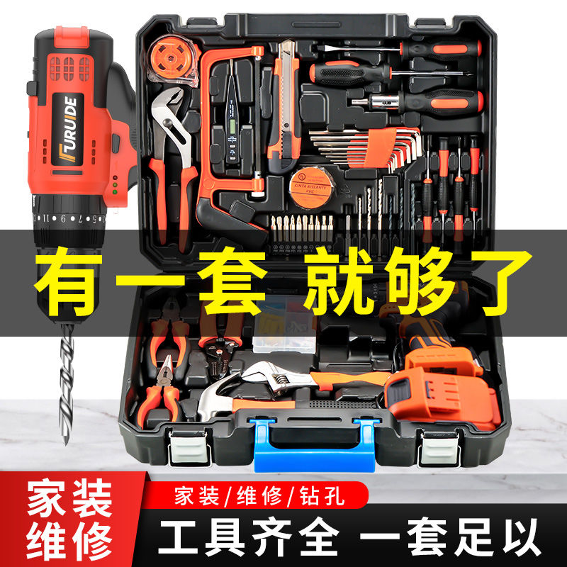 fulide daily household electric drill hand tool set hardware electrician special maintenance multifunctional toolbox woodworking