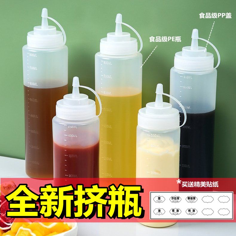 plastic sauce bottle jam squeeze bottle commercial tomato sauce jam salad dressing squeeze bottle kitchen divided into fuel consumption pot squeeze bottle